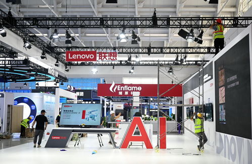 2024世界智能产业博览会 技术开发引领智能未来