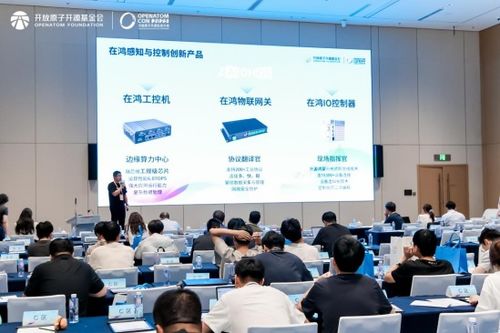 开源鸿蒙共建地图4.0发布 拓维信息携手华为等伙伴助力操作系统技术革新