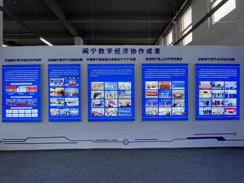 闽宁协作共绘数字新城技术开发蓝图